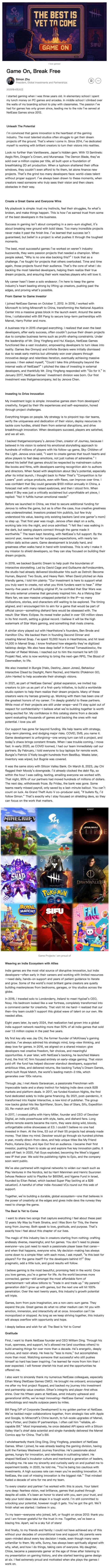 网易全球投资部总裁朱原离职，丁迎峰接管第一方工作室  第5张