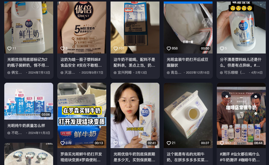 光明乳业,到了最危险的时刻 第7张 光明乳业,到了最危险的时刻 第7张