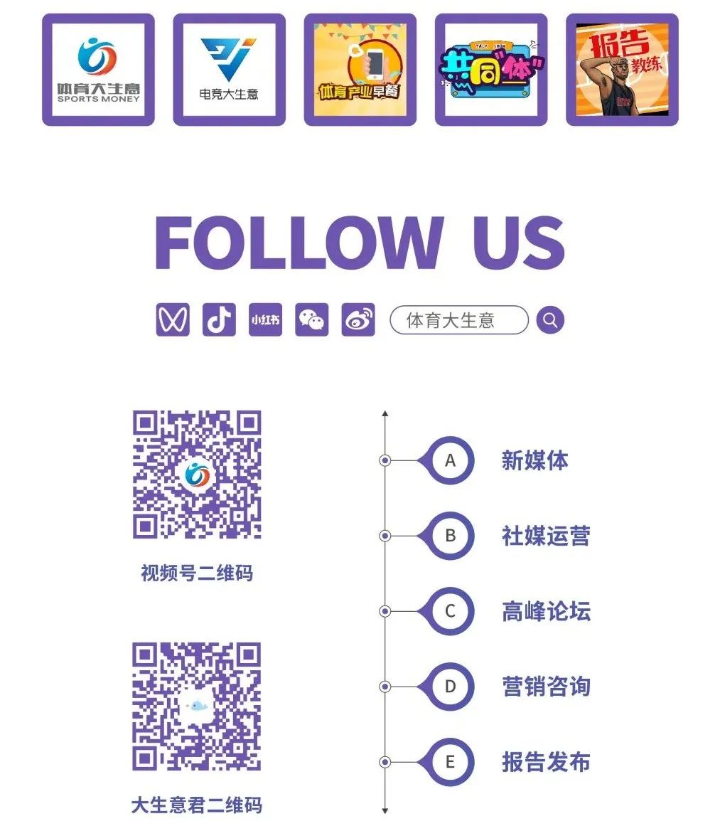 当中国品牌“跑”入法国皇宫，看特步如何“凡尔赛”  第14张