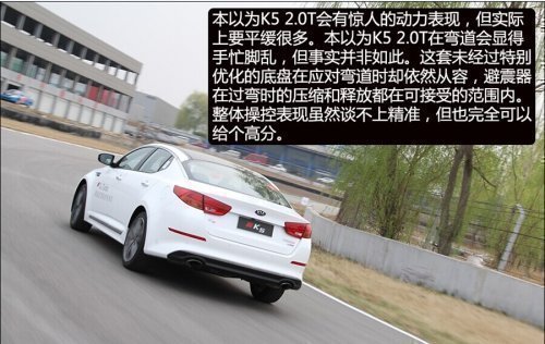 如何评价起亚k音响效果?该音响效果在同级别车型中有何特色? 第1张 如何评价起亚k音响效果?该音响效果在同级别车型中有何特色? 第1张