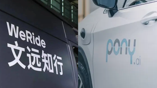 文远知行CFO李璇发文指控小马智行路演材料造假：运营造假、技术吹牛、路演泼脏水  第2张