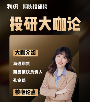 期货合约的交易单位具体指什么？  第1张