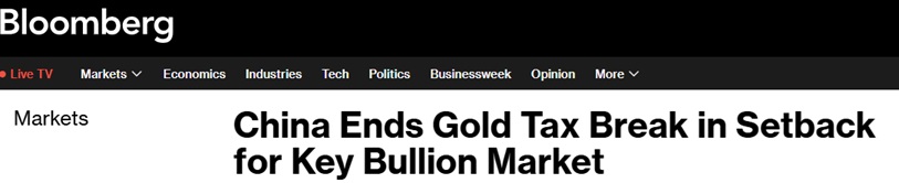 中国突然祭出重磅举措引爆黄金市场大行情!金价暴跌近40美元 怎么回事? 第2张 中国突然祭出重磅举措引爆黄金市场大行情!金价暴跌近40美元 怎么回事? 第2张