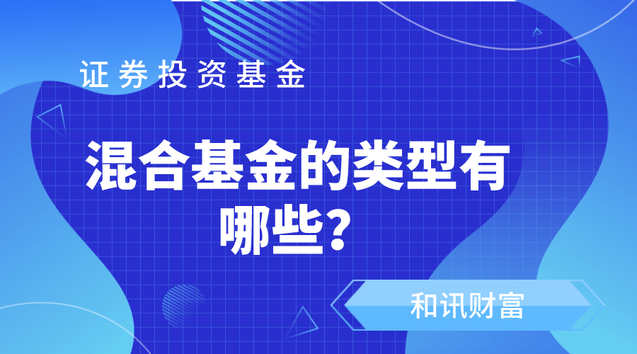 债券基金信用等级越高越安全吗？  第1张