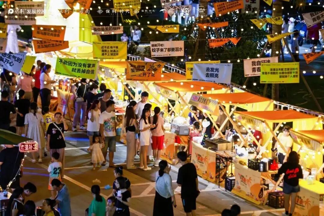 重磅!保利发展上榜中央企业品牌引领行动优秀成果 第8张 重磅!保利发展上榜中央企业品牌引领行动优秀成果 第8张