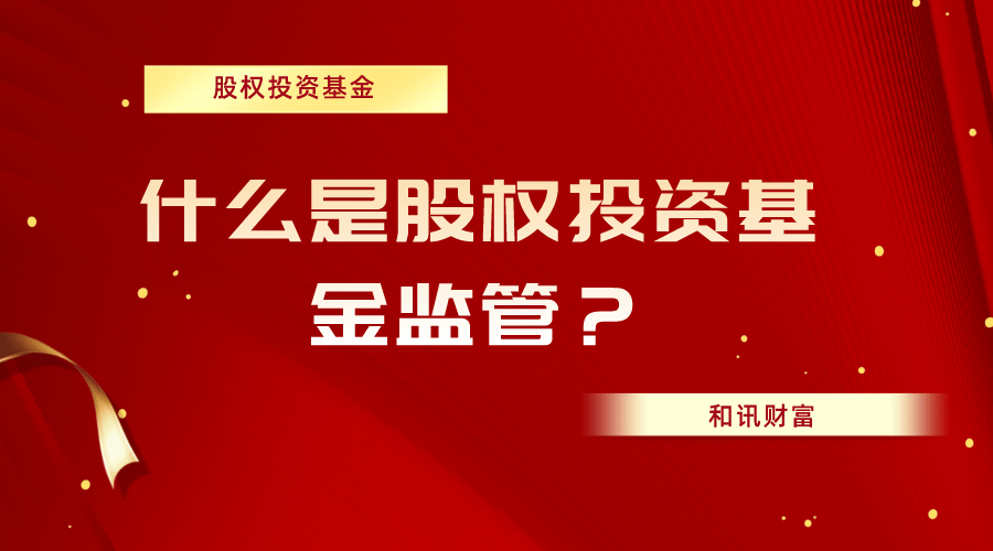 基金“投资组合”再平衡? 第1张 基金“投资组合”再平衡? 第1张