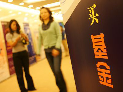 “基金管理费越低越好”对吗？  第1张