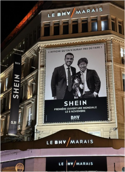 Shein到底动了谁的蛋糕？  第1张