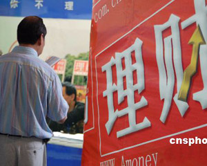 银行在普惠金融中的理财服务有哪些? 第1张 银行在普惠金融中的理财服务有哪些? 第1张