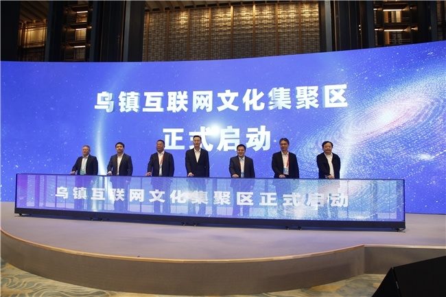 十年织网,乌镇蝶变:从水乡客厅到AI共生体的文明实验 第3张 十年织网,乌镇蝶变:从水乡客厅到AI共生体的文明实验 第3张