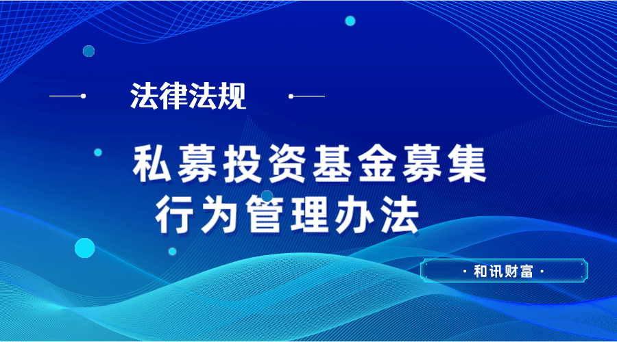 主动基金选股策略如何制定? 第1张 主动基金选股策略如何制定? 第1张