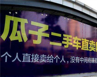 二手车与新车相比性价比如何权衡？  第1张