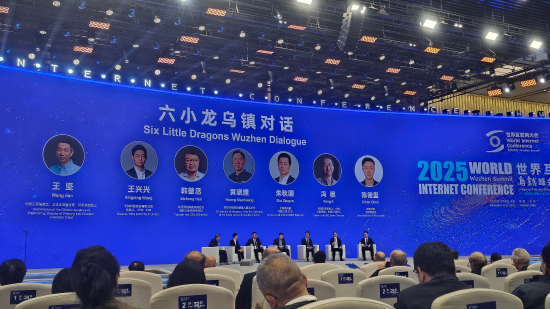 “杭州六小龙”齐聚乌镇,阿里云王坚主持对谈丨直击乌镇 第1张 “杭州六小龙”齐聚乌镇,阿里云王坚主持对谈丨直击乌镇 第1张