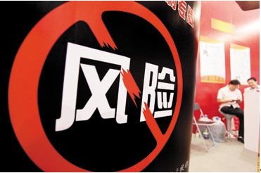 期货交易如何控制杠杆风险? 第1张 期货交易如何控制杠杆风险? 第1张