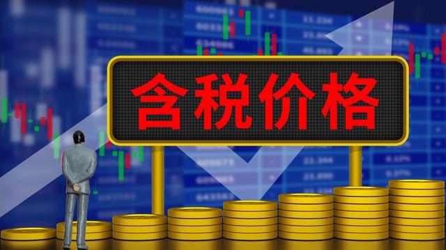 期货交易注意事项有哪些? 第1张 期货交易注意事项有哪些? 第1张