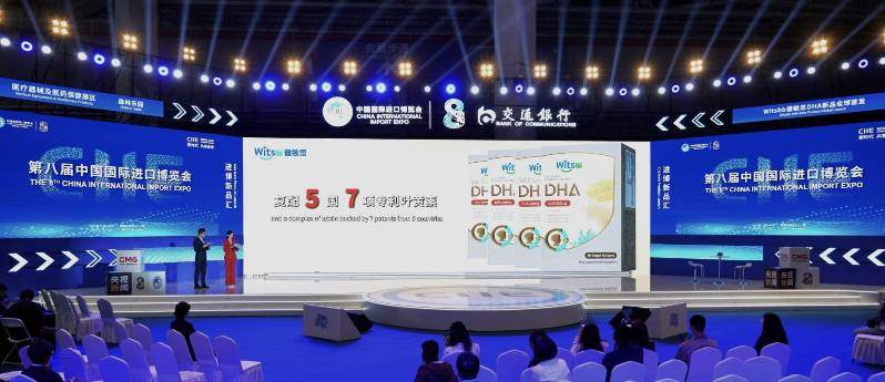 央视新闻报道关注！Witsbb健敏思3-12岁眼脑DHA进博会全球首发  第5张