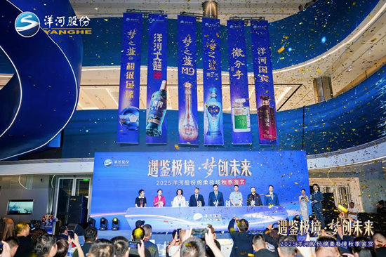 洋河股份去库存成效显著 合同负债同比增长29%  第1张