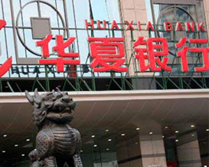 银行提供的金融工具能否满足多元化投资需求？  第1张