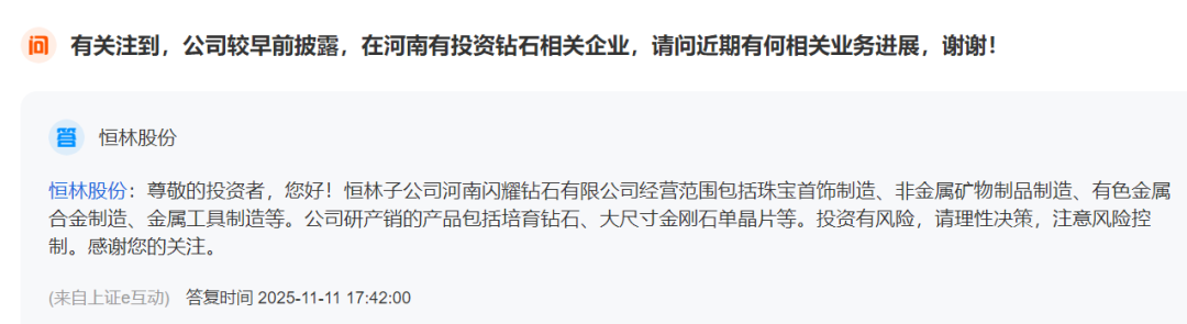 301292 签署近60万吨电解液大单 第2张 301292 签署近60万吨电解液大单 第2张