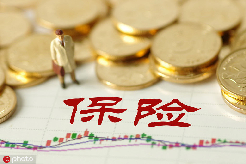 保险中的“投保年龄”有限制吗? 第1张 保险中的“投保年龄”有限制吗? 第1张