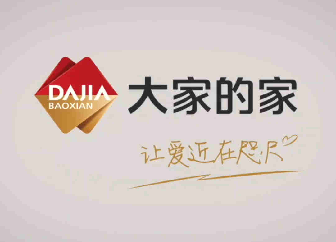 保险“豁免条款”有什么作用? 第1张 保险“豁免条款”有什么作用? 第1张