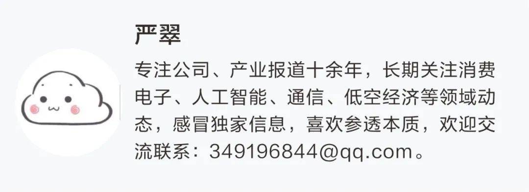 突发!301199,董事长被立案调查、留置! 第2张 突发!301199,董事长被立案调查、留置! 第2张
