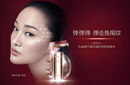 账上15亿,分红超10亿,丸美生物为何仍要赴港融资? 第1张 账上15亿,分红超10亿,丸美生物为何仍要赴港融资? 第1张