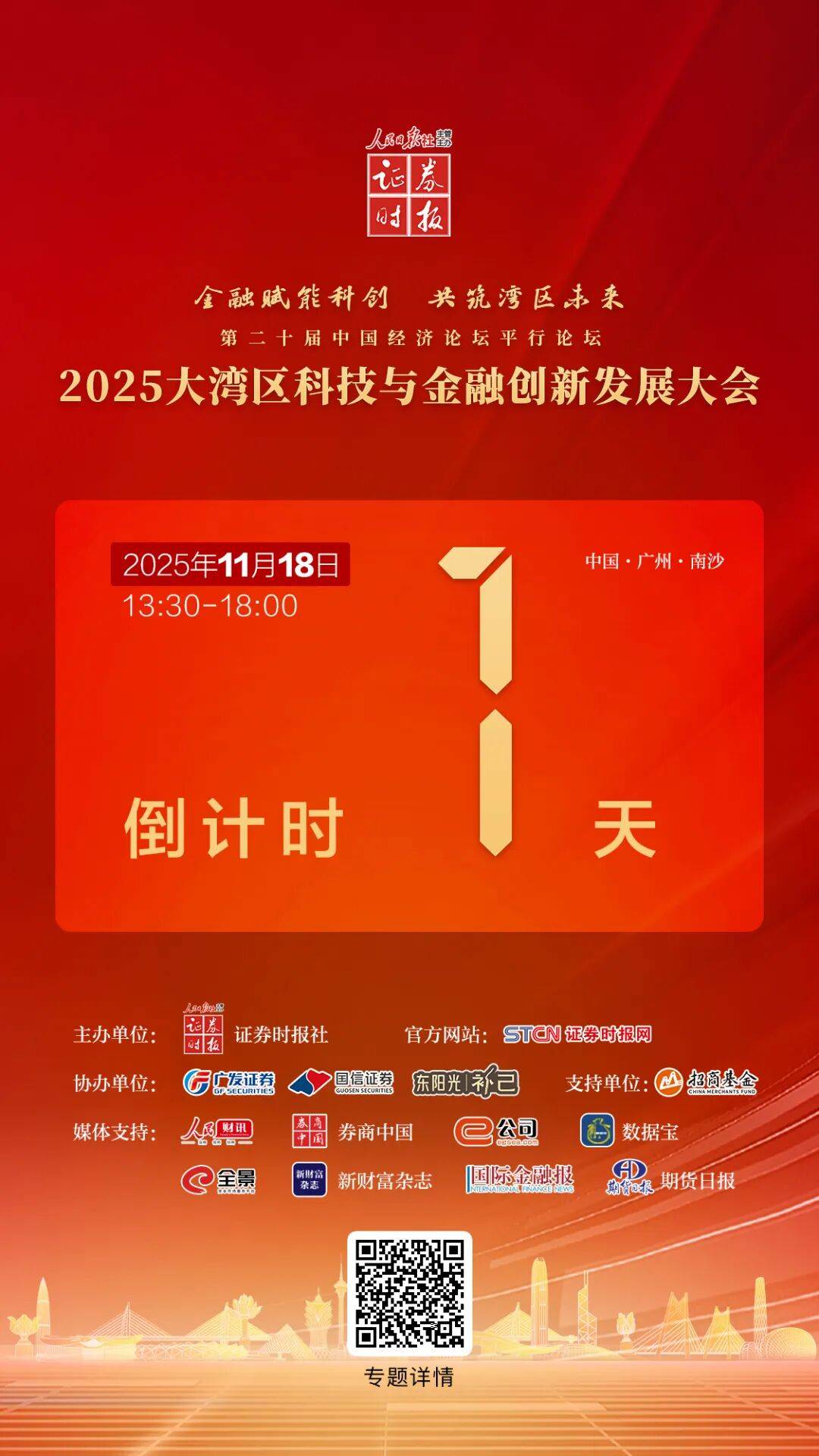 深夜大涨!巴菲特,罕见买入! 第3张 深夜大涨!巴菲特,罕见买入! 第3张