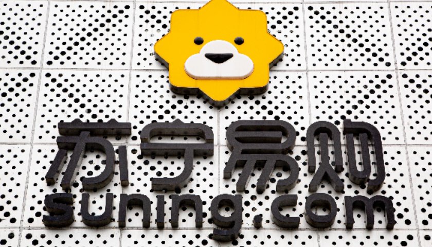 苏宁系超两千亿债务重整草案表决再延期,资产清算价值较账面缩水过半 第1张 苏宁系超两千亿债务重整草案表决再延期,资产清算价值较账面缩水过半 第1张