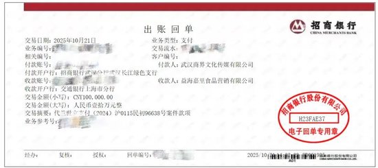 湖北前首富兰世立“宣战”金龙鱼 第2张 湖北前首富兰世立“宣战”金龙鱼 第2张