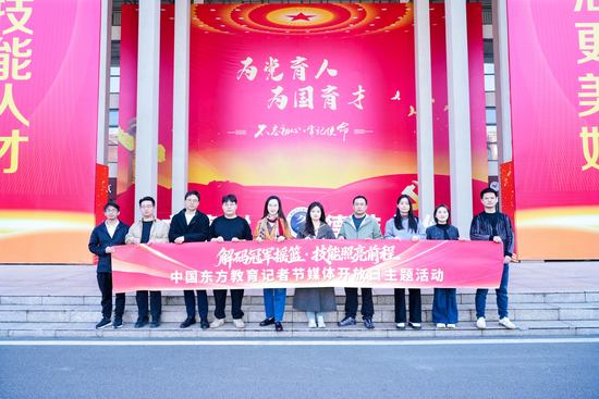 主流媒体为何齐聚中国东方教育?国赛佳绩背后是职教改革的“样本”力量 第1张 主流媒体为何齐聚中国东方教育?国赛佳绩背后是职教改革的“样本”力量 第1张