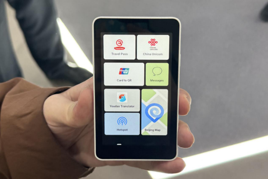 经济热力站|锚定数字化转型2.0,北京银行以AI解锁金融服务“千人千面” 第2张 经济热力站|锚定数字化转型2.0,北京银行以AI解锁金融服务“千人千面” 第2张