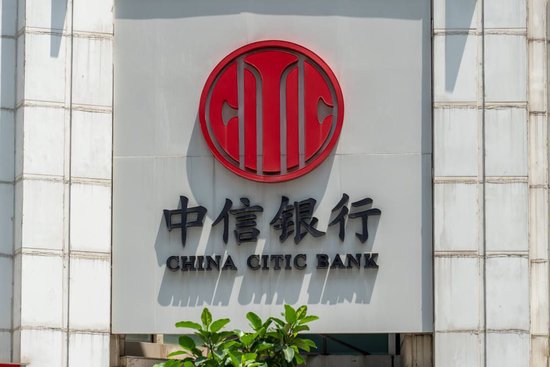 中信AIC落地广州：金投“耐心资本”改写股权投融资格局  第1张