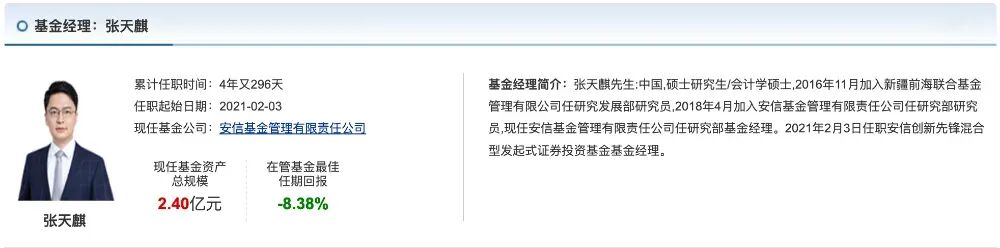 基金观点｜和谐汇一：估值触底，逻辑重生 中国CXO的投资再认知  第2张