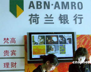 银行与股票基金哪个更适合新手？  第1张