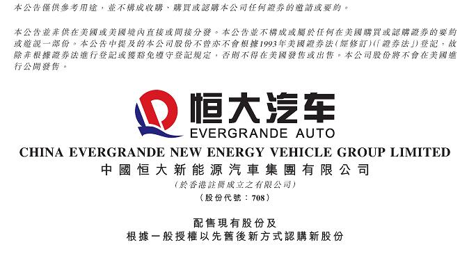 混动汽车油耗比燃油车低多少？  第1张