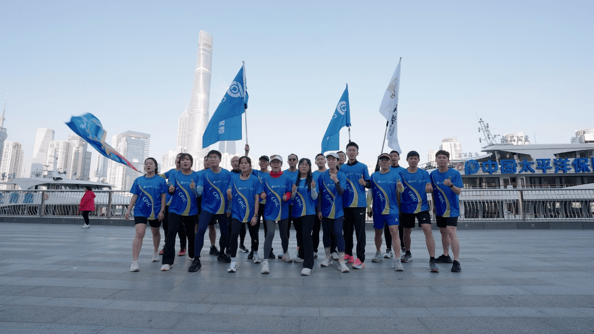 2025上海马拉松将启 中国太保携旗下长江养老再赴“长跑之约”  第3张