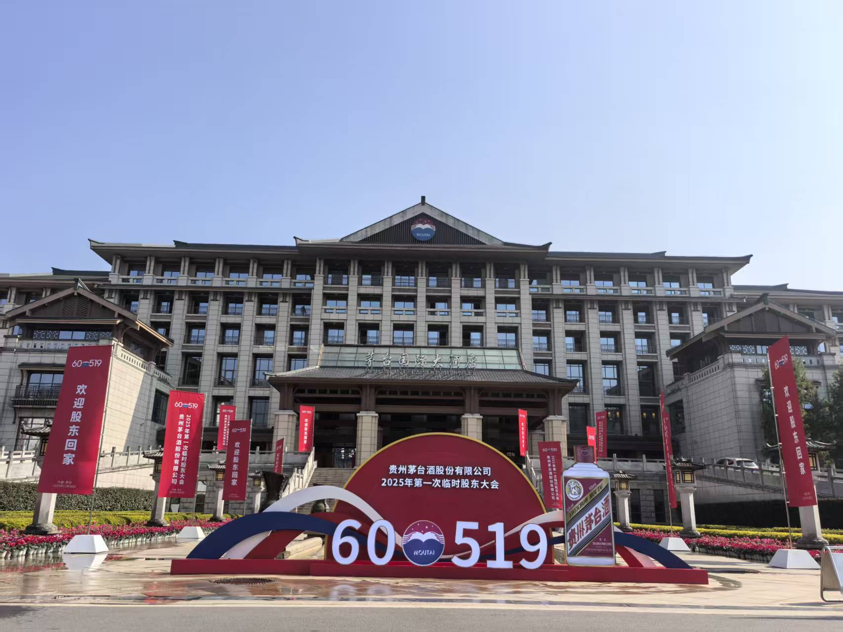 陈华将首次亮相贵州茅台股东大会  第1张