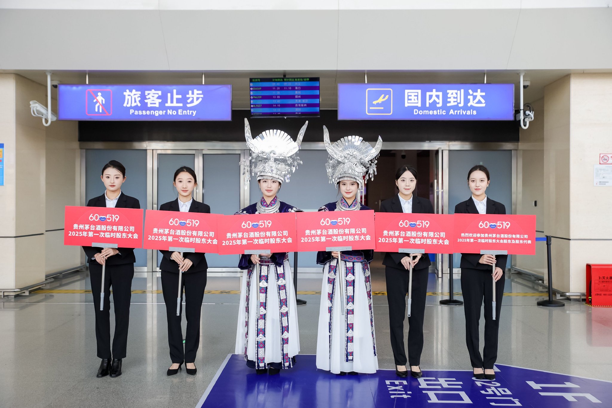 陈华将首次亮相贵州茅台股东大会  第3张