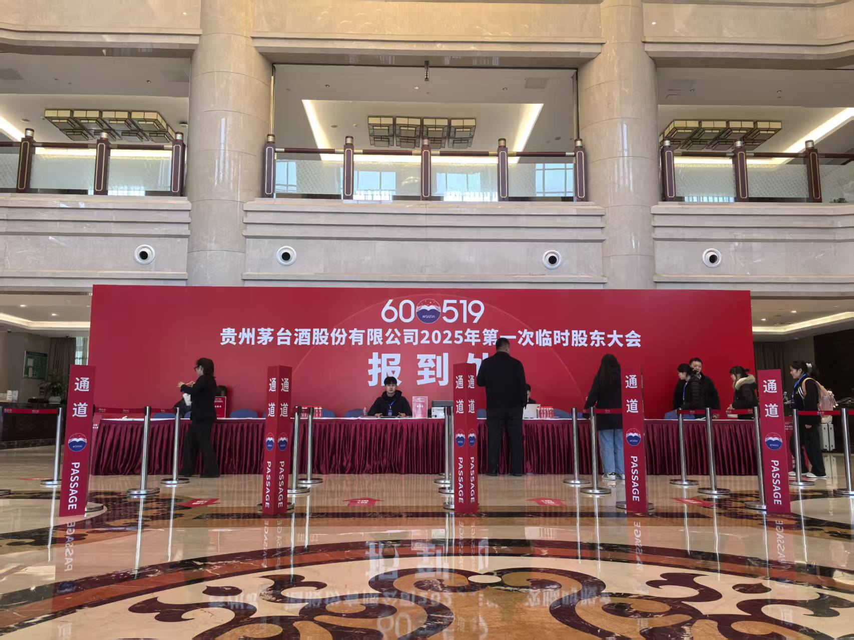 陈华将首次亮相贵州茅台股东大会  第4张