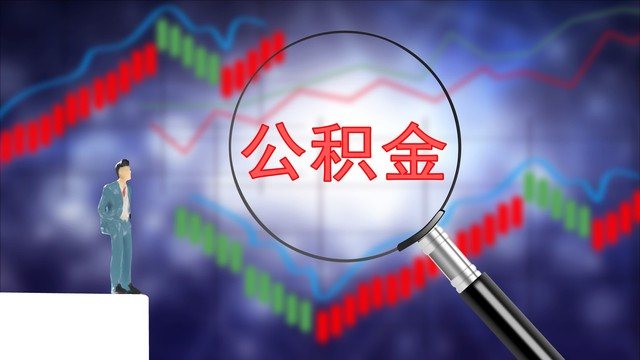基金净值增长慢该如何调整？  第1张