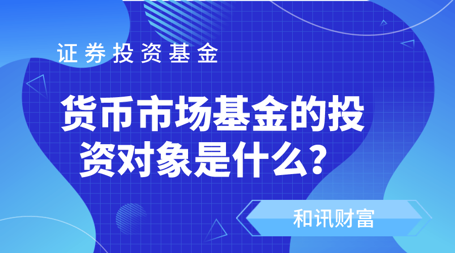 基金投资“小盘股指数基金”风险大吗？  第1张