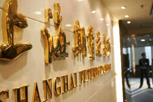 期货新手入门需掌握哪些基础概念? 第1张 期货新手入门需掌握哪些基础概念? 第1张