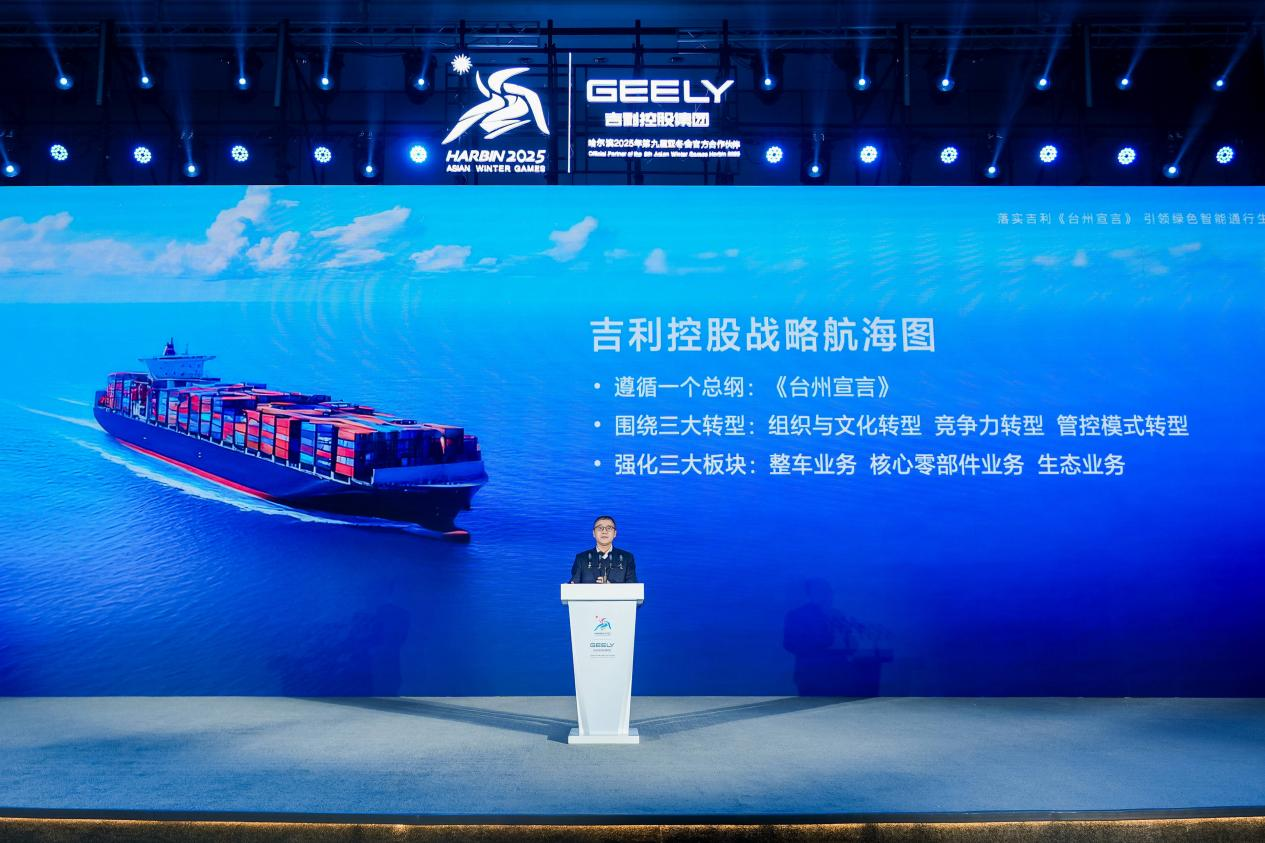 福瑞泰克港股IPO：原材料成本占总收入的八成以上 与吉利深度绑定但L4进展显著掉队 是否可能沦为“弃子”？  第4张