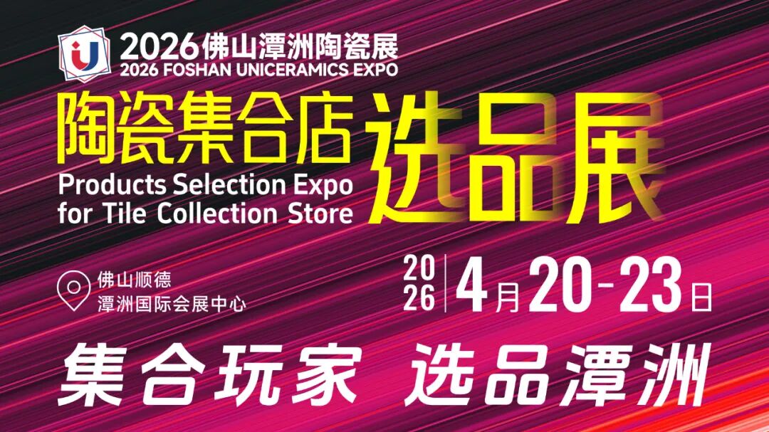 广东、湖北、江西发布重要榜单！事关68家陶企  第1张