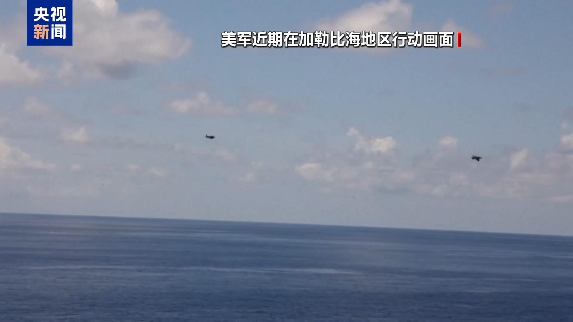 特朗普:将很快对拉丁美洲贩毒行动展开“地面打击” 第1张 特朗普:将很快对拉丁美洲贩毒行动展开“地面打击” 第1张