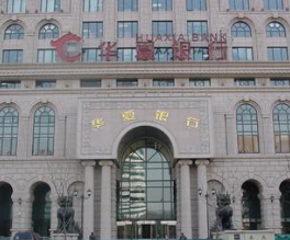 个人如何利用银行资源规划养老？  第1张