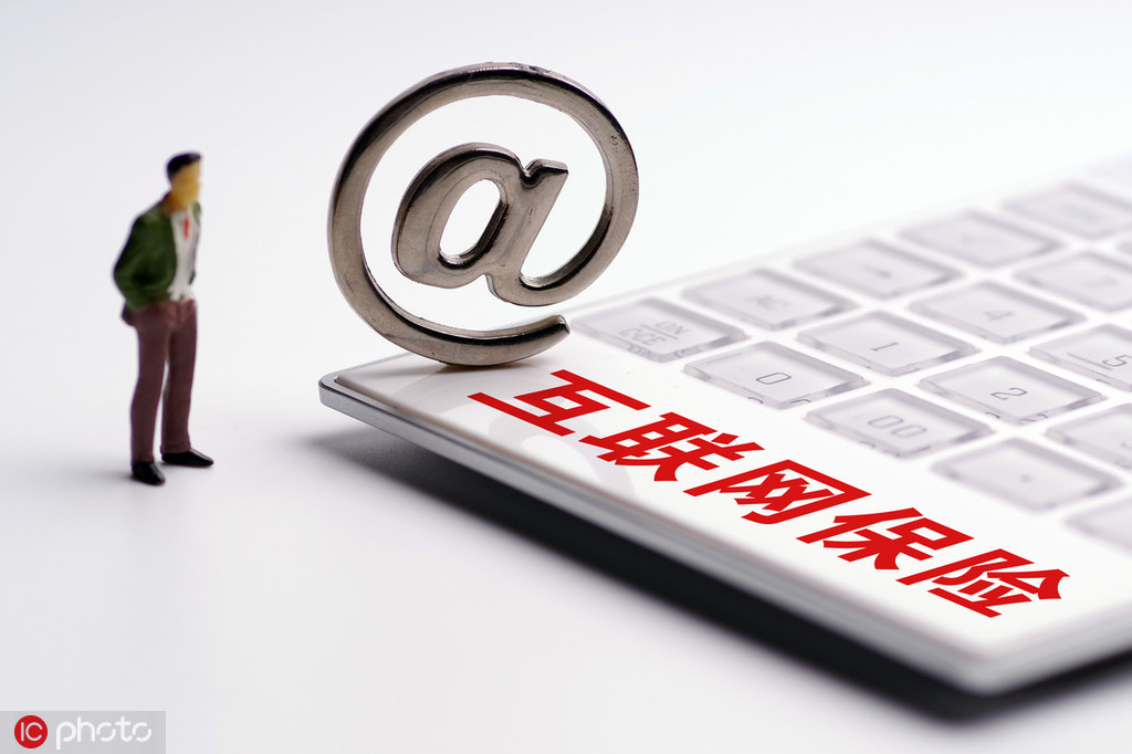 银行存款保险如何保障储户资金? 第1张 银行存款保险如何保障储户资金? 第1张