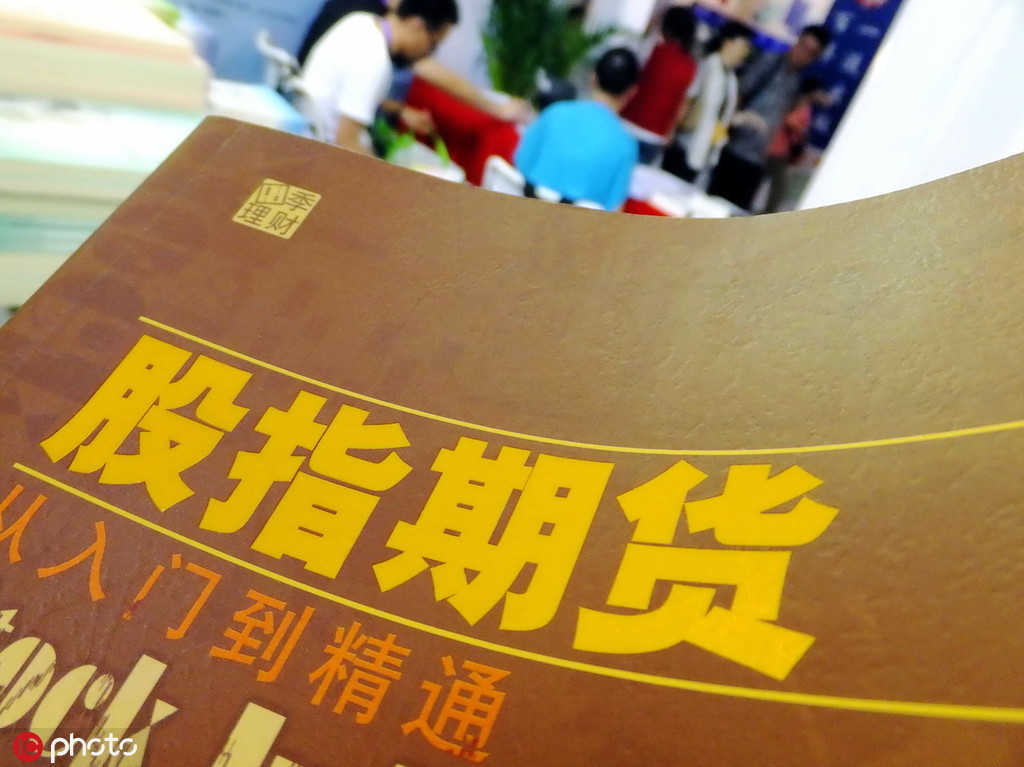 期货手续费为何会有差异? 第1张 期货手续费为何会有差异? 第1张