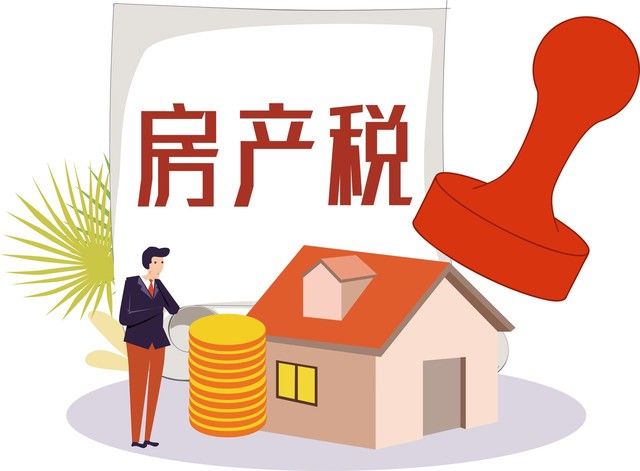 房产过户需要准备哪些资料？  第1张